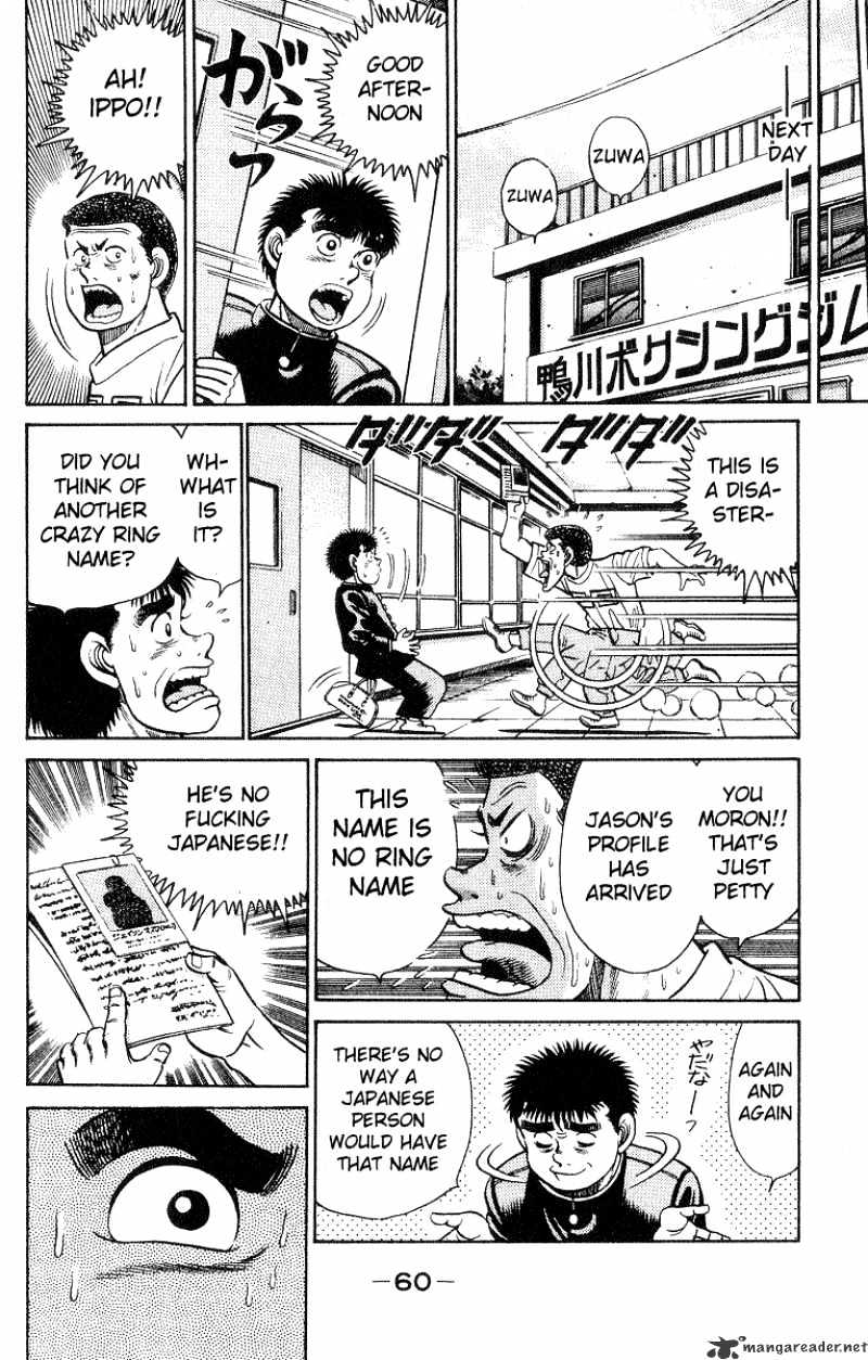 Hajime no Ippo: Fighting Spirit, Chapter 27 image 17